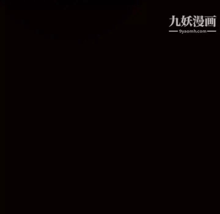 枷鎖第57话