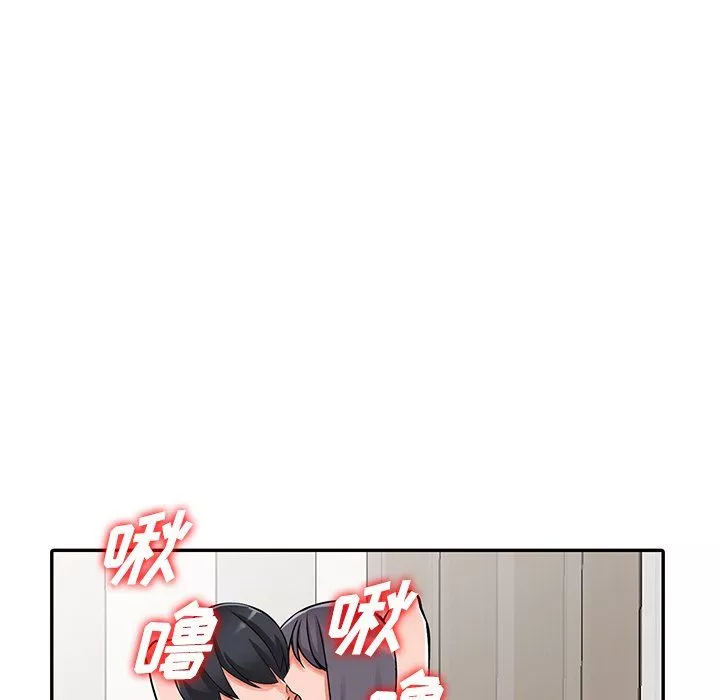 闊少的女仆們第30話