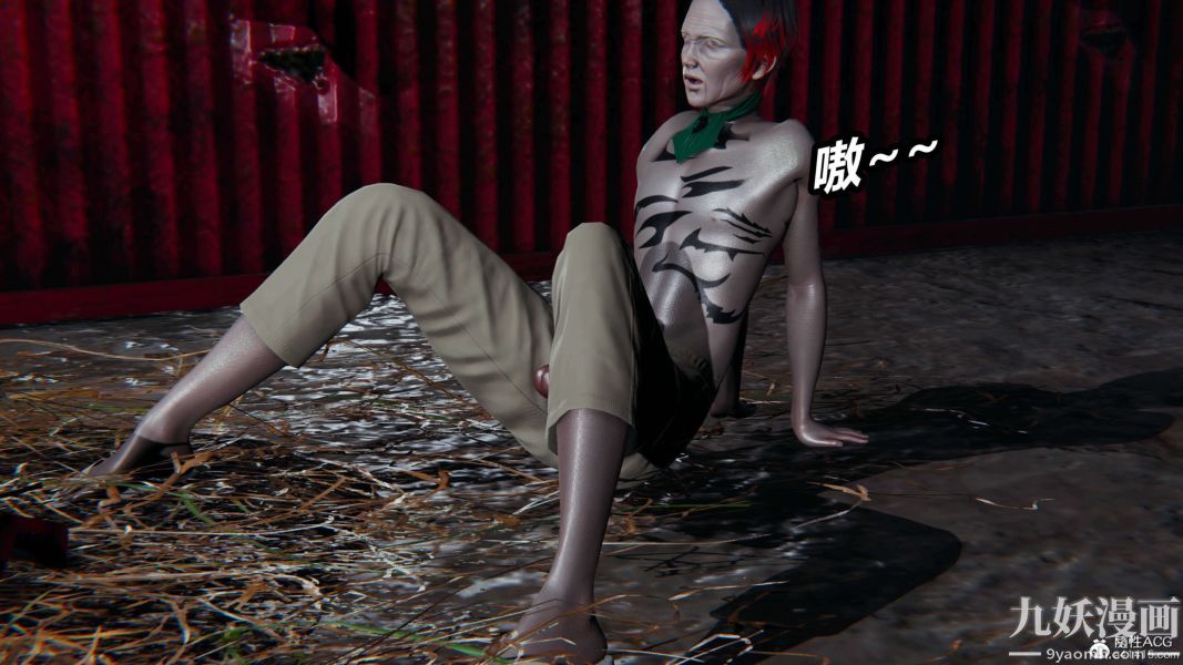 [3D]逆转第二季[完整版]第03章【第04话】