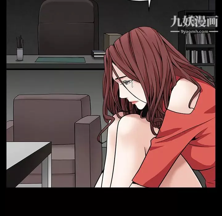 枷锁-第57话 - 图片 20
