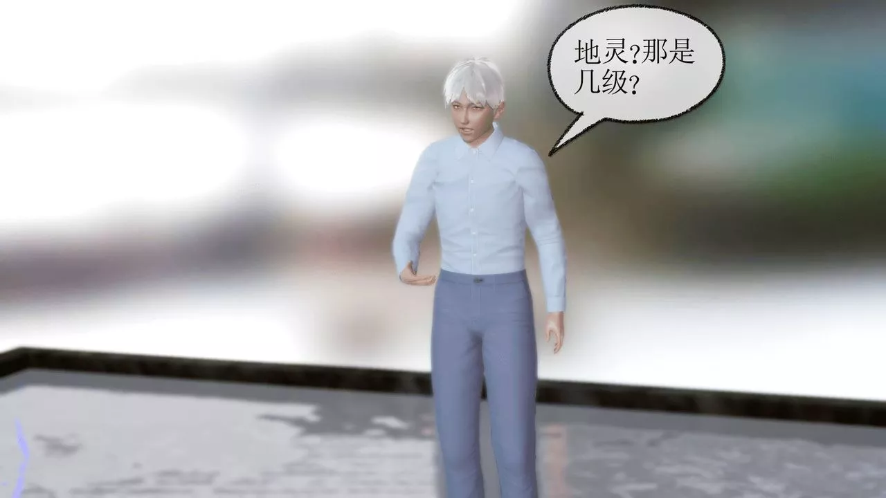 [3D]天命正传-第08话 - 图片 49
