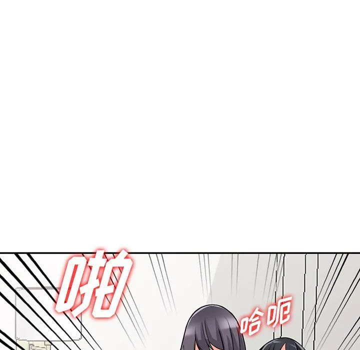 闊少的女仆們第30話