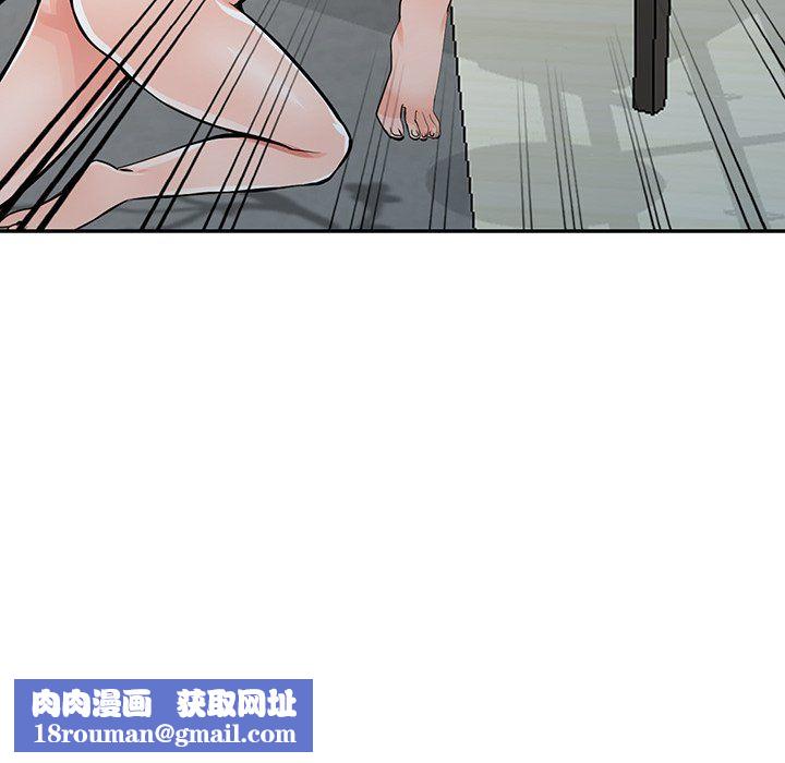 阔少的女仆们第30话