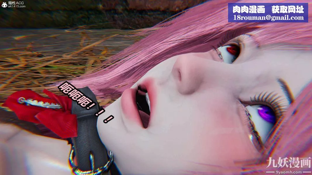 [3D]逆轉第二季[完整版]第03章【第04话】