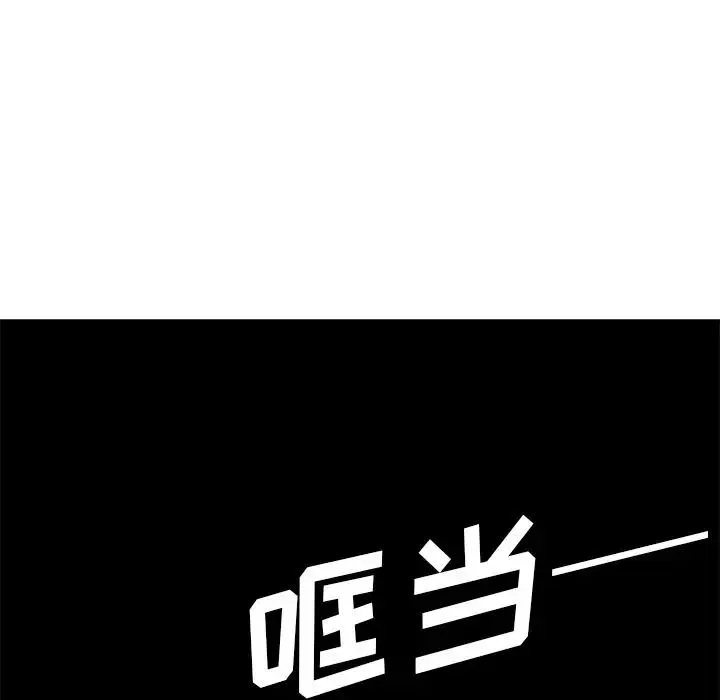 鄰家三姐妹第50話