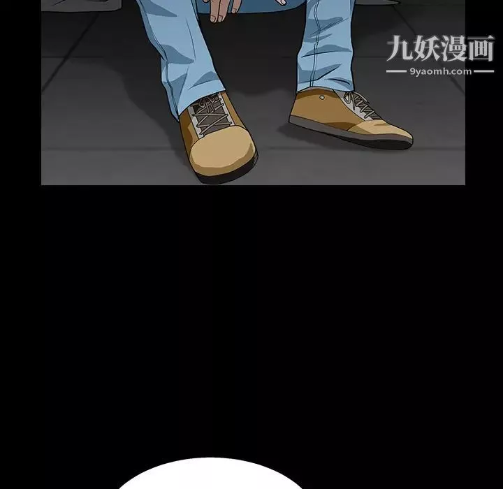 枷锁-第57话 - 图片 26