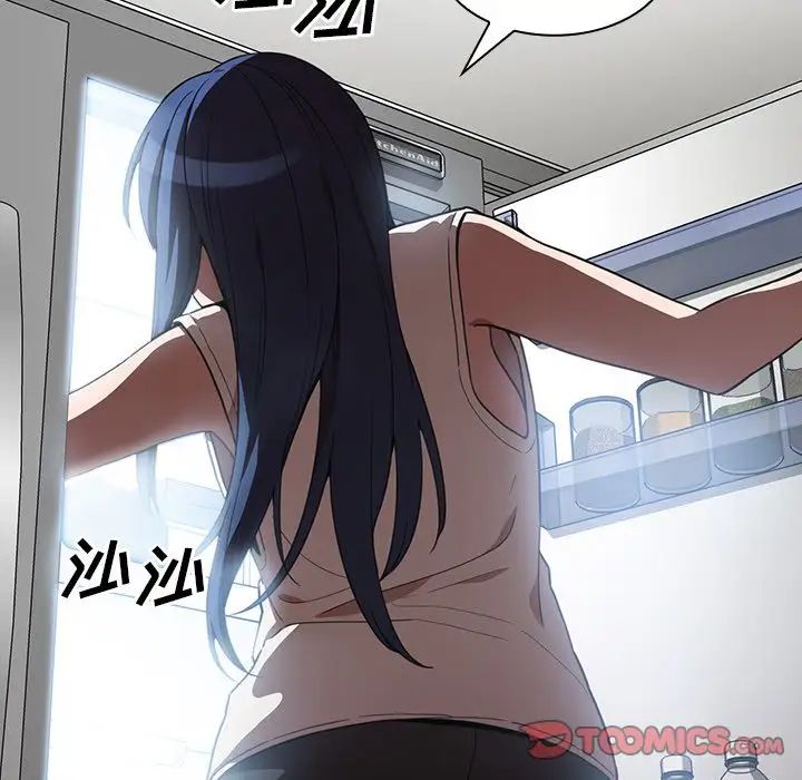 邻家三姐妹第50话