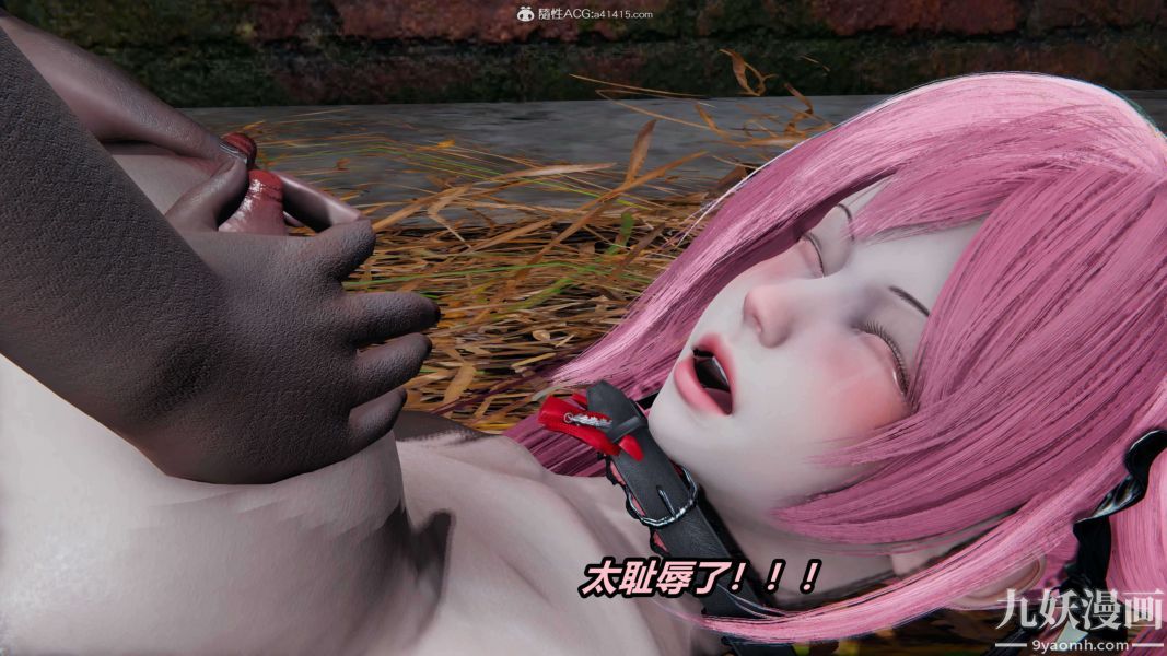 [3D]逆转第二季[完整版]第03章【第04话】