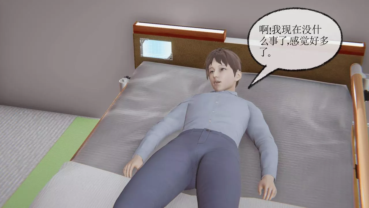 [3D]天命正传-第09话 - 图片 13