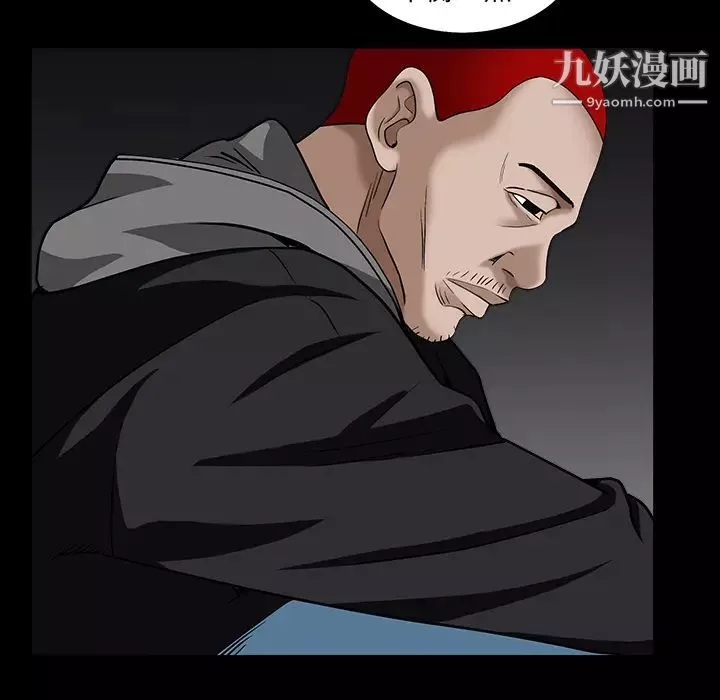 枷鎖第57话