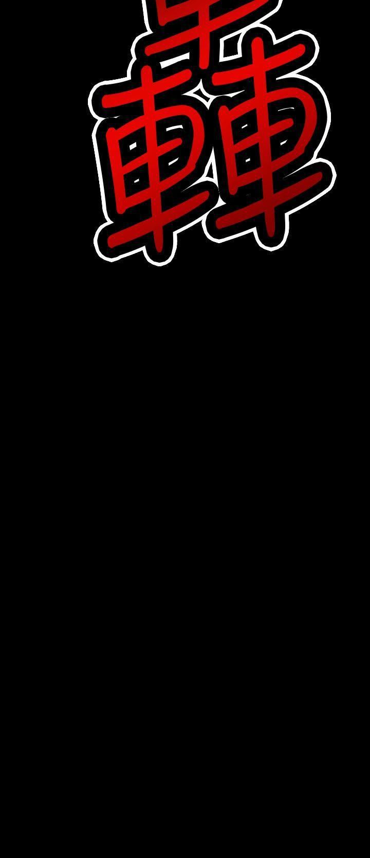 幻想中的她最终话