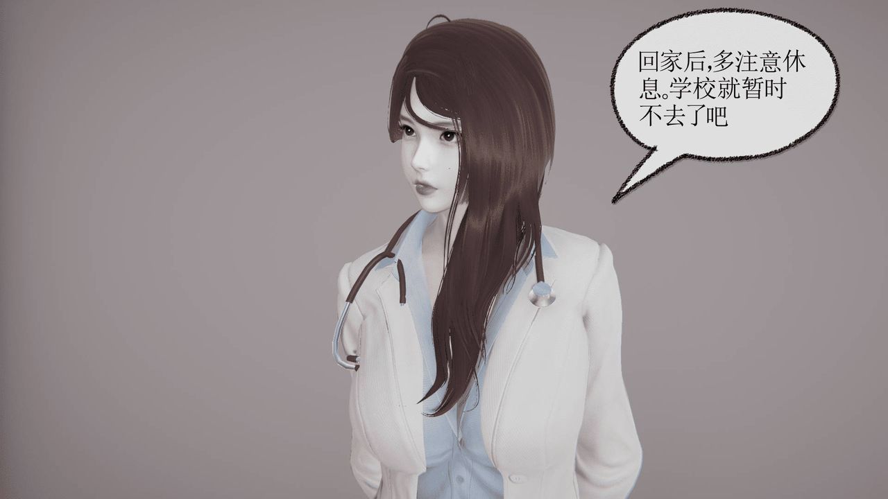 [3D]天命正傳第09話