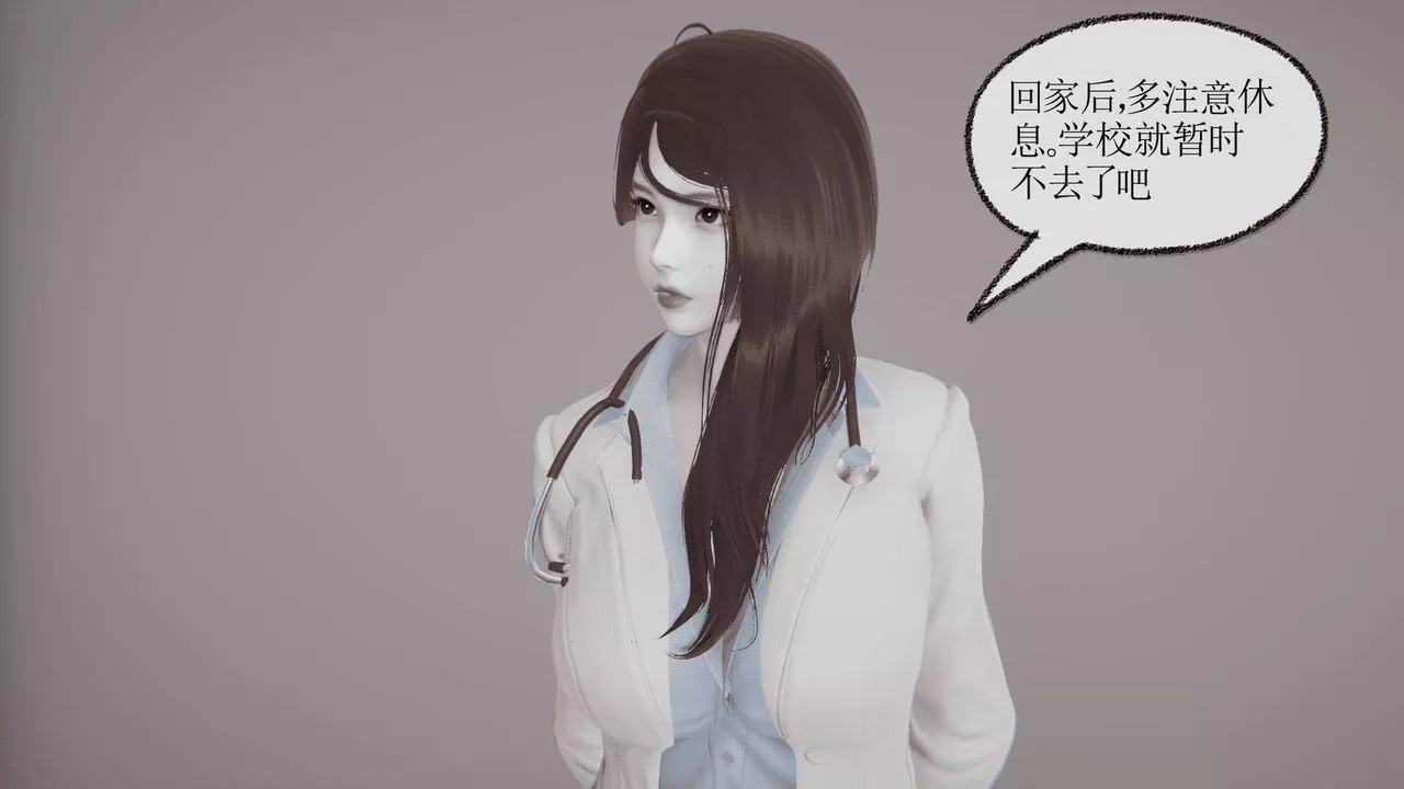 [3D]天命正傳第09話