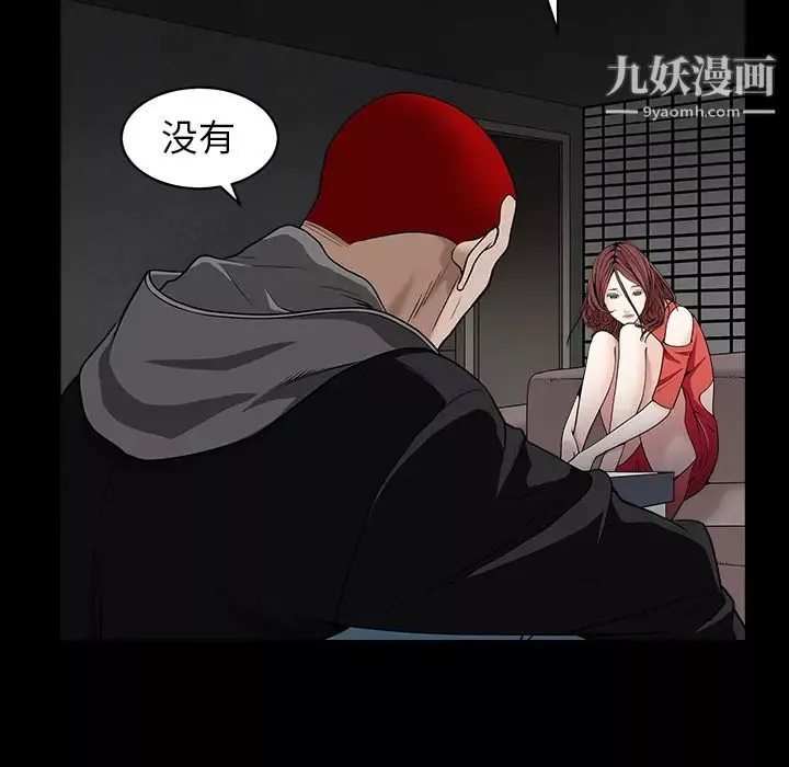 枷鎖第57话