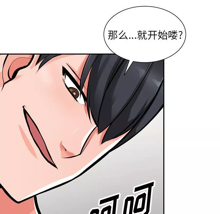 闊少的女仆們第30話