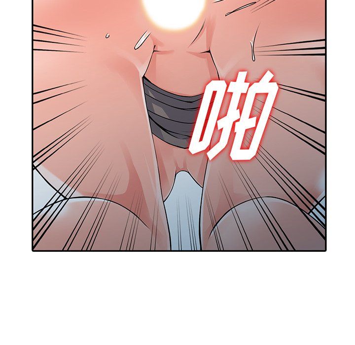 阔少的女仆们第30话