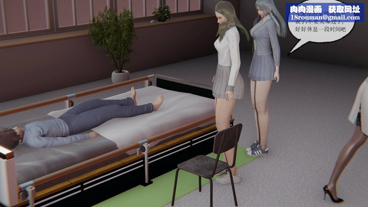 [3D]天命正传第09话