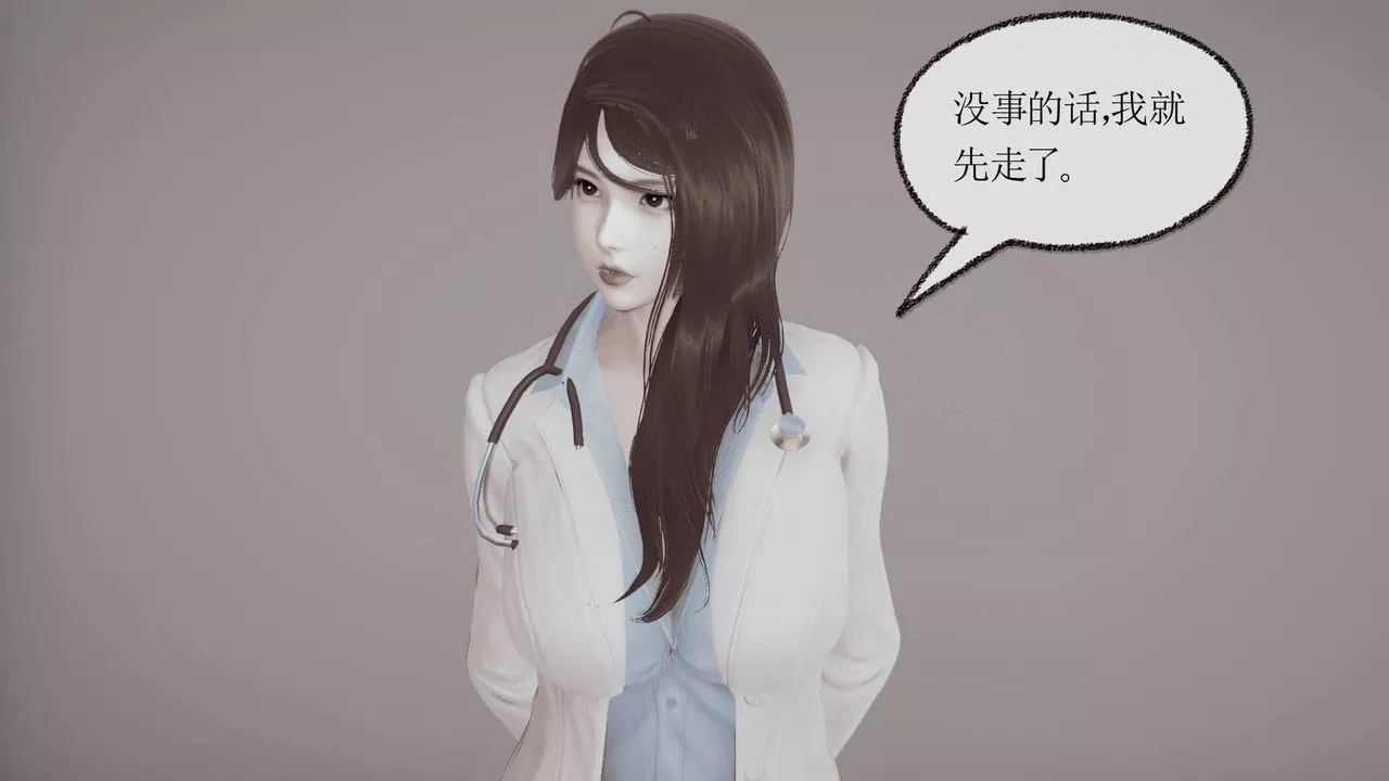 [3D]天命正传-第09话 - 图片 26