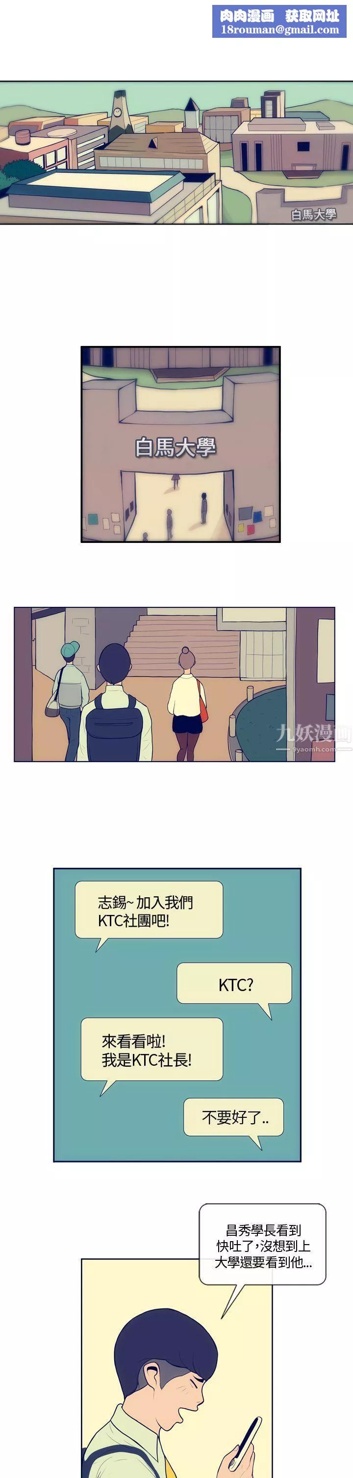 极致性爱宝典-Preview - 图片 1