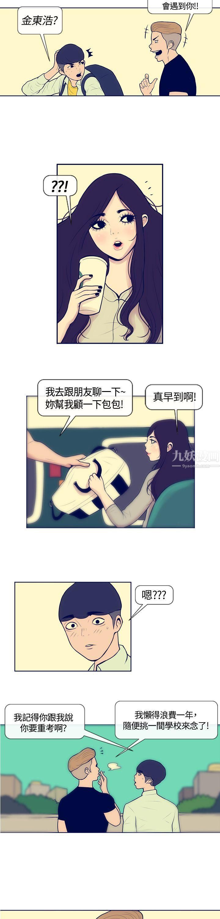 极致性爱宝典Preview