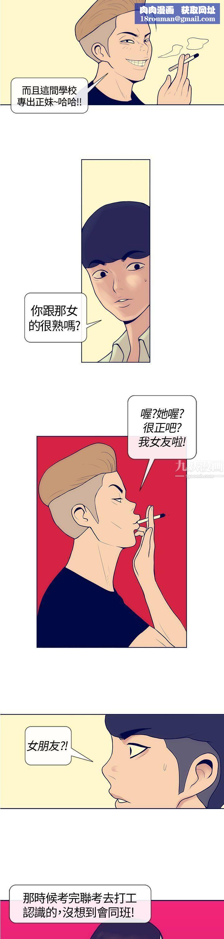 极致性爱宝典Preview