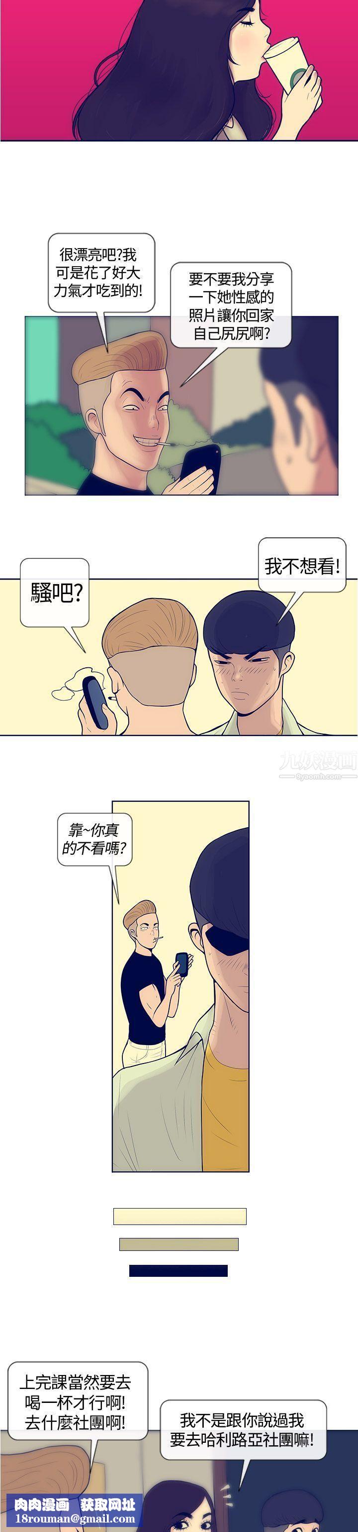 极致性爱宝典Preview