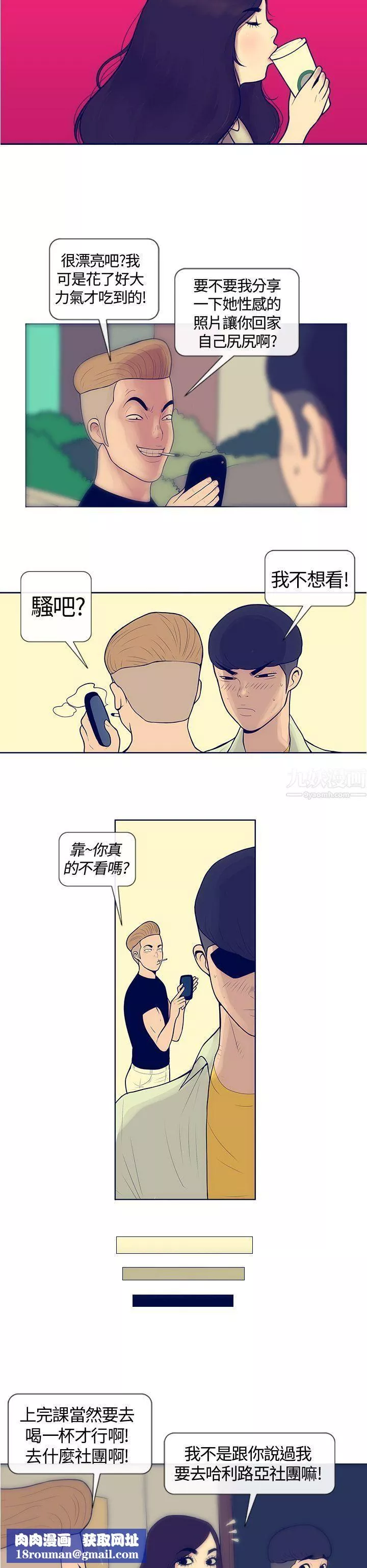 極致性愛寶典Preview