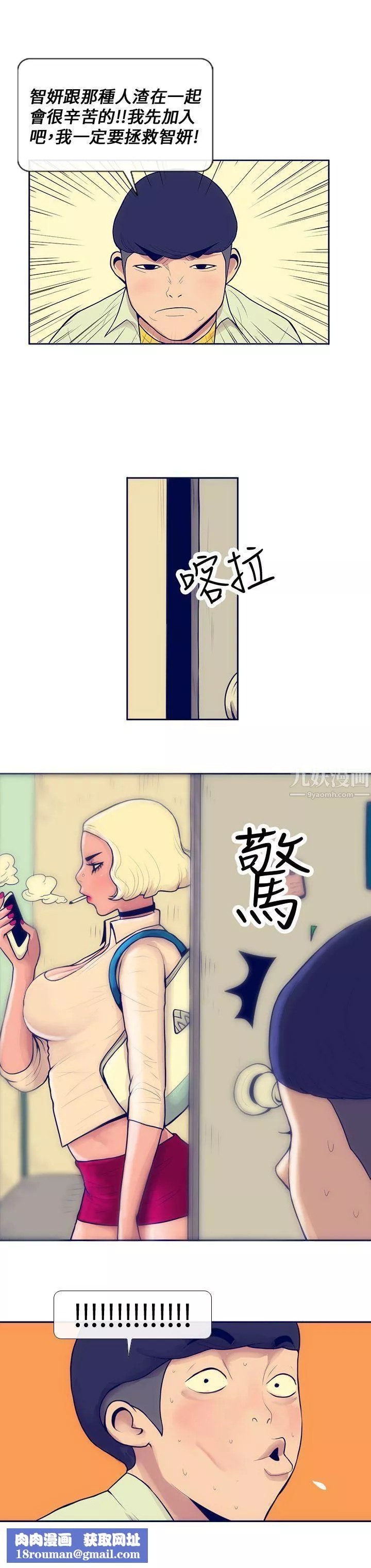 極致性愛寶典Preview