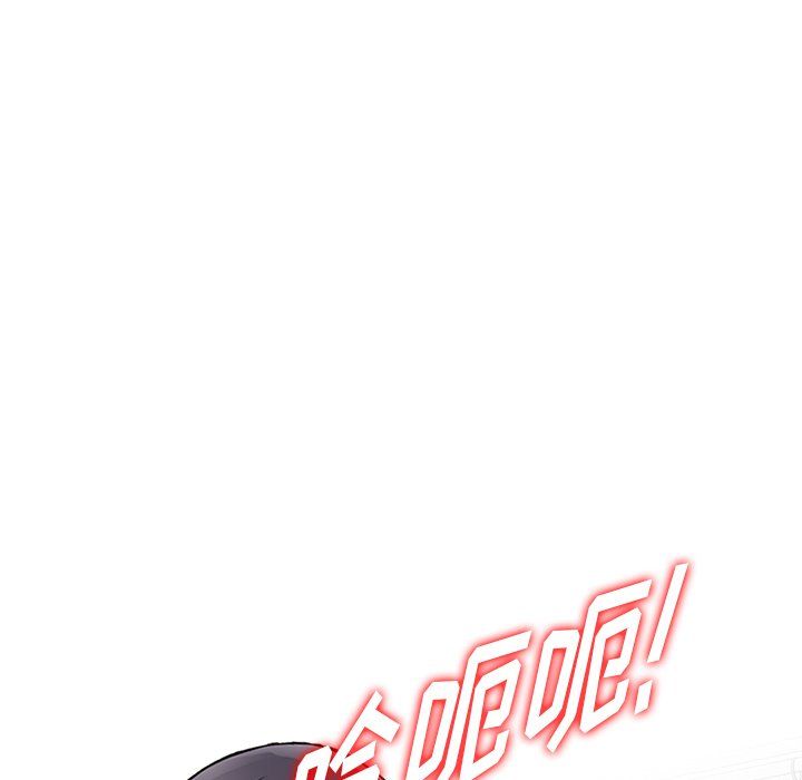 阔少的女仆们第30话