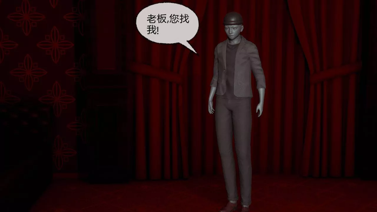 [3D]天命正傳第09話