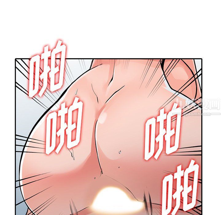 阔少的女仆们第30话