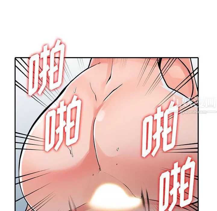 阔少的女仆们-第30话 - 图片 113