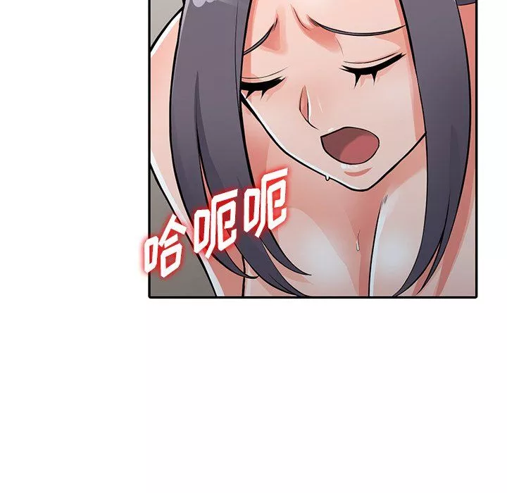 阔少的女仆们-第30话 - 图片 119