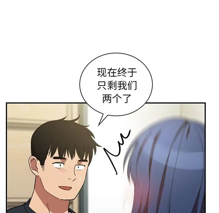 阔少的女仆们第30话