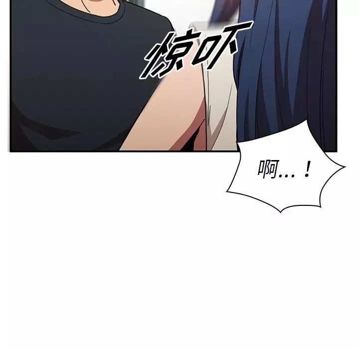 邻家三姐妹-第50话 - 图片 70