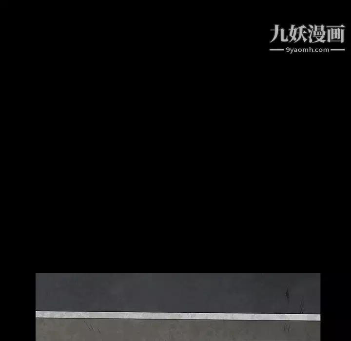 枷锁-第57话 - 图片 67