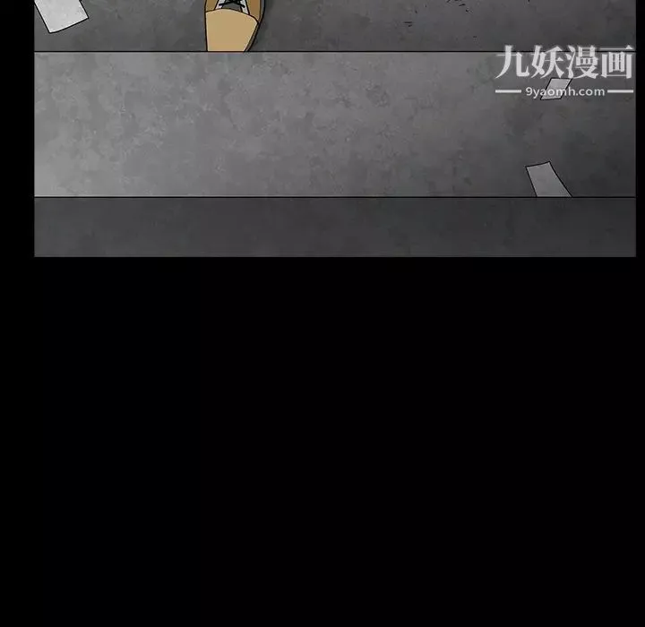 枷鎖第57话