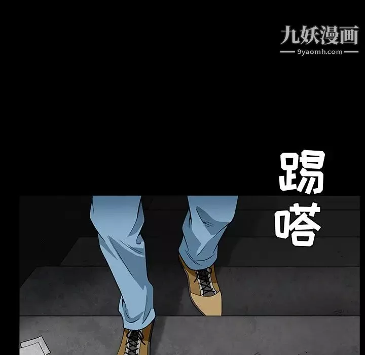 枷鎖第57话