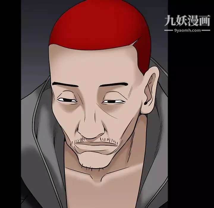 枷锁-第57话 - 图片 76