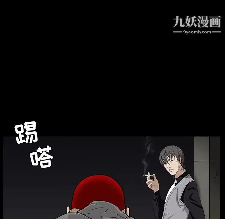 枷鎖第57话