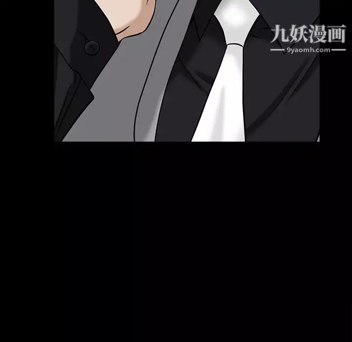 枷锁-第57话 - 图片 79