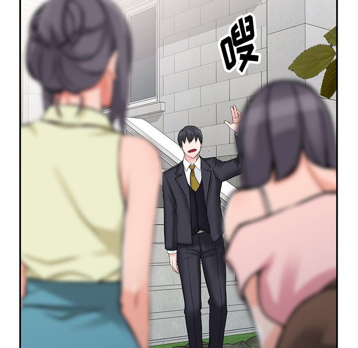 阔少的女仆们第30话