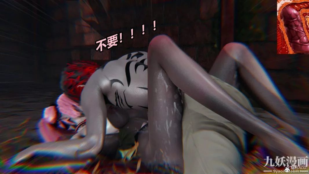 [3D]逆轉第二季[完整版]第03章【第05话】