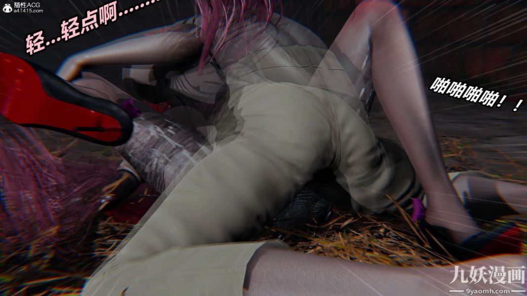 [3D]逆轉第二季[完整版]第03章【第05话】