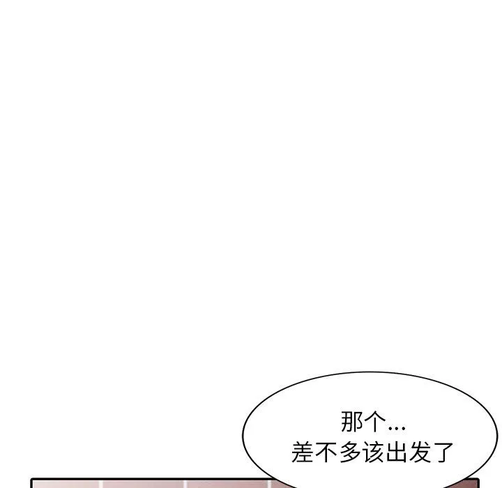 阔少的女仆们-第30话 - 图片 141