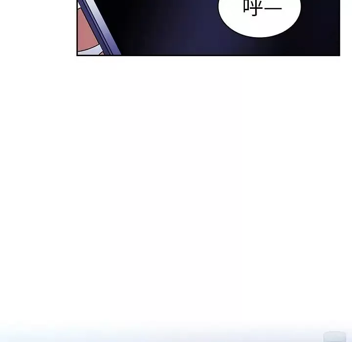 邻家三姐妹-第50话 - 图片 91