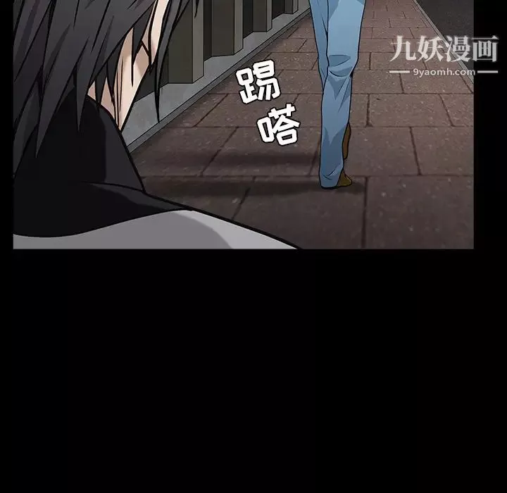 枷鎖第57话