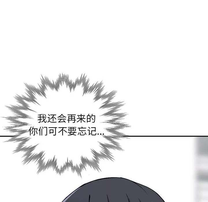 闊少的女仆們第30話