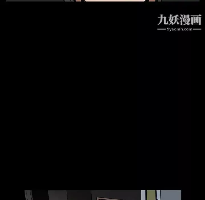 枷锁-第57话 - 图片 96