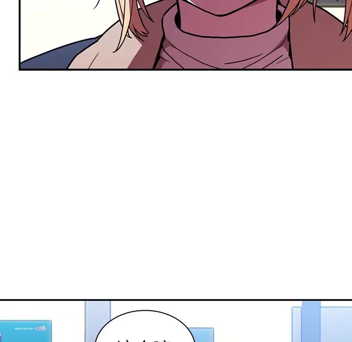 邻家三姐妹第50话